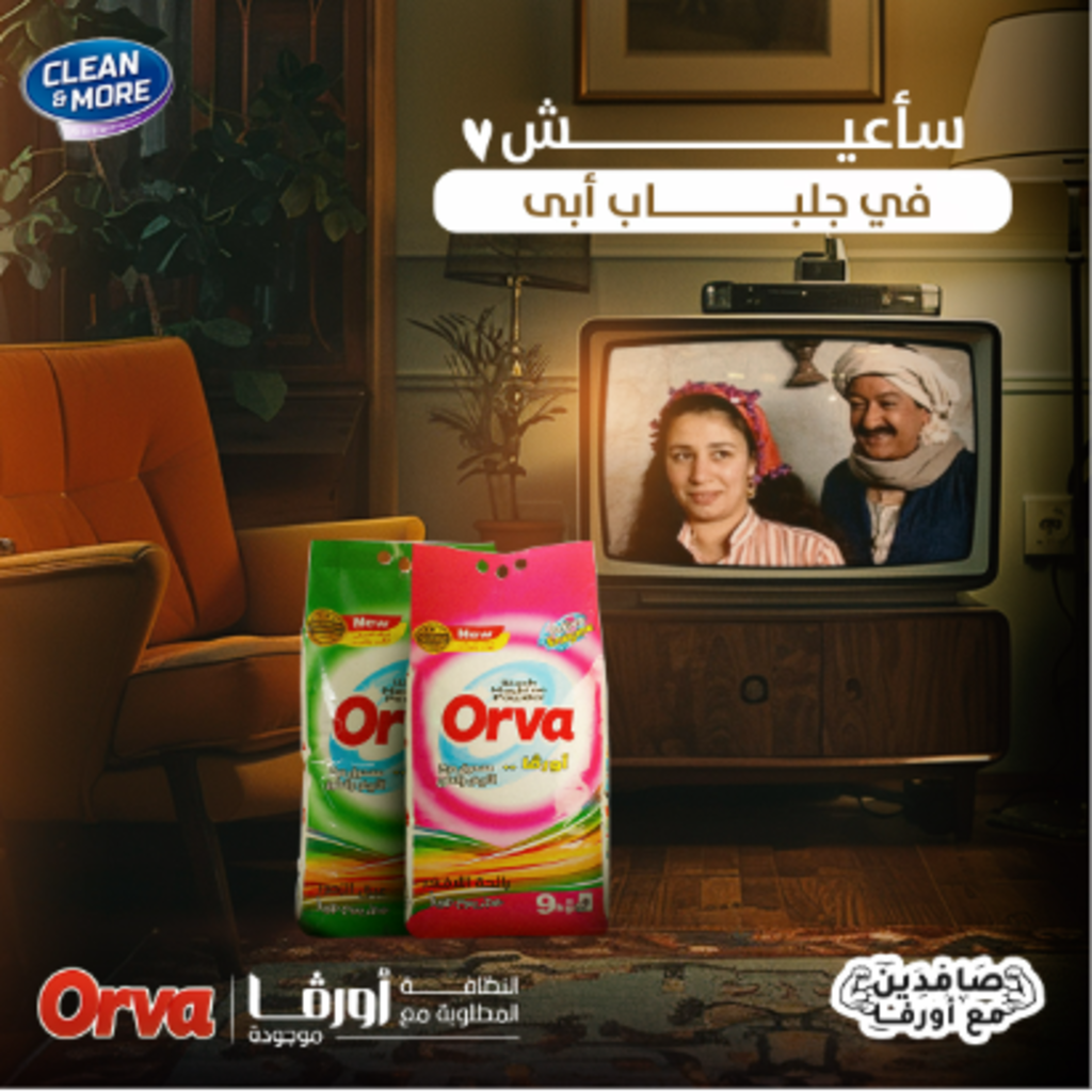 orva