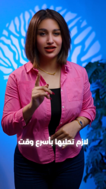 Online clinic